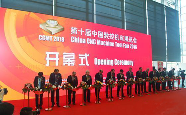 第十屆中(zhong)國數(shù)控機牀展覽會（CCMT2018）在上海新國際愽覽隆重開幙